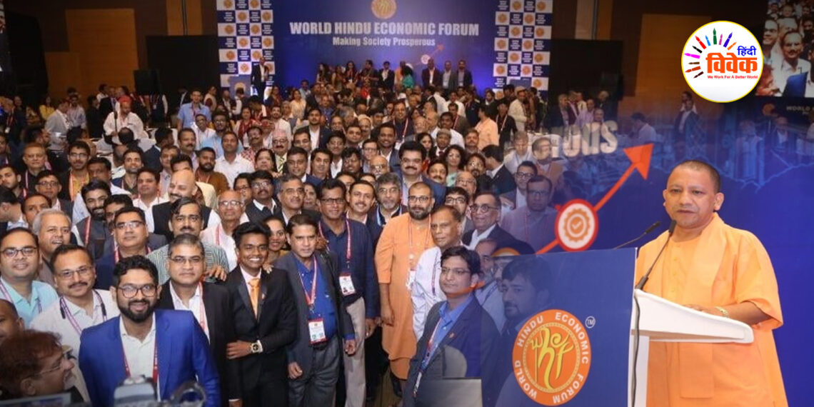 मुम्बई में होगा  वर्ल्ड हिंदू इकोनॉमिक फोरम