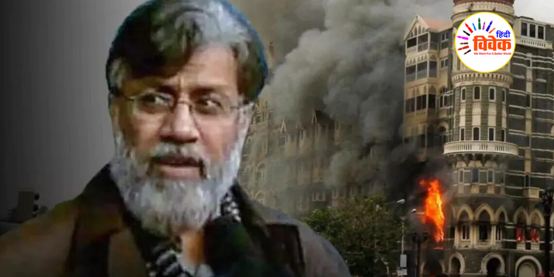 तहव्वुर राणा के प्रत्यर्पण के मायने क्या?