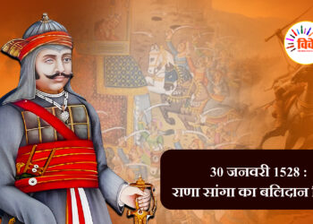 संस्कृति और स्वाभिमान रक्षा के लिये जीवन भर संग्राम