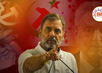 किसी को शक..! राहुल अराजकता के अंबेसडर