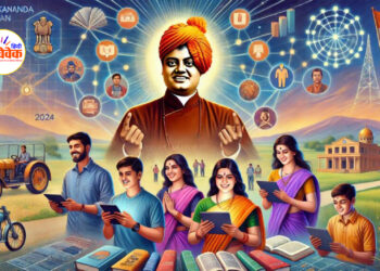 युवाओं की सामाजिक भागीदारी