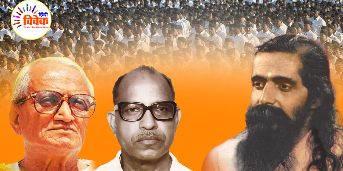 श्रीगुरूजी और दत्तोपन्त ठेंगड़ी का प्रेरक संवाद