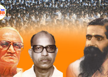 श्रीगुरूजी और दत्तोपन्त ठेंगड़ी का प्रेरक संवाद