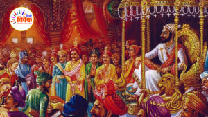 हिंदवी स्वराज्य : एक परिपूर्ण व्यवस्था