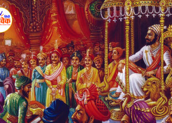 हिंदवी स्वराज्य : एक परिपूर्ण व्यवस्था