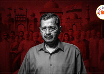 केजरीवाल की हार पर जश्न क्यों?