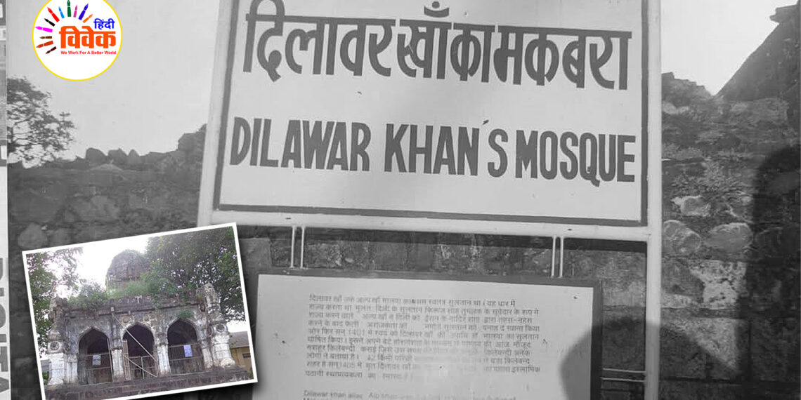 मध्यप्रदेश में एक नहीं, तीन थीं भोजशालाएँ