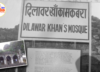 मध्यप्रदेश में एक नहीं, तीन थीं भोजशालाएँ