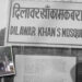 मध्यप्रदेश में एक नहीं, तीन थीं भोजशालाएँ