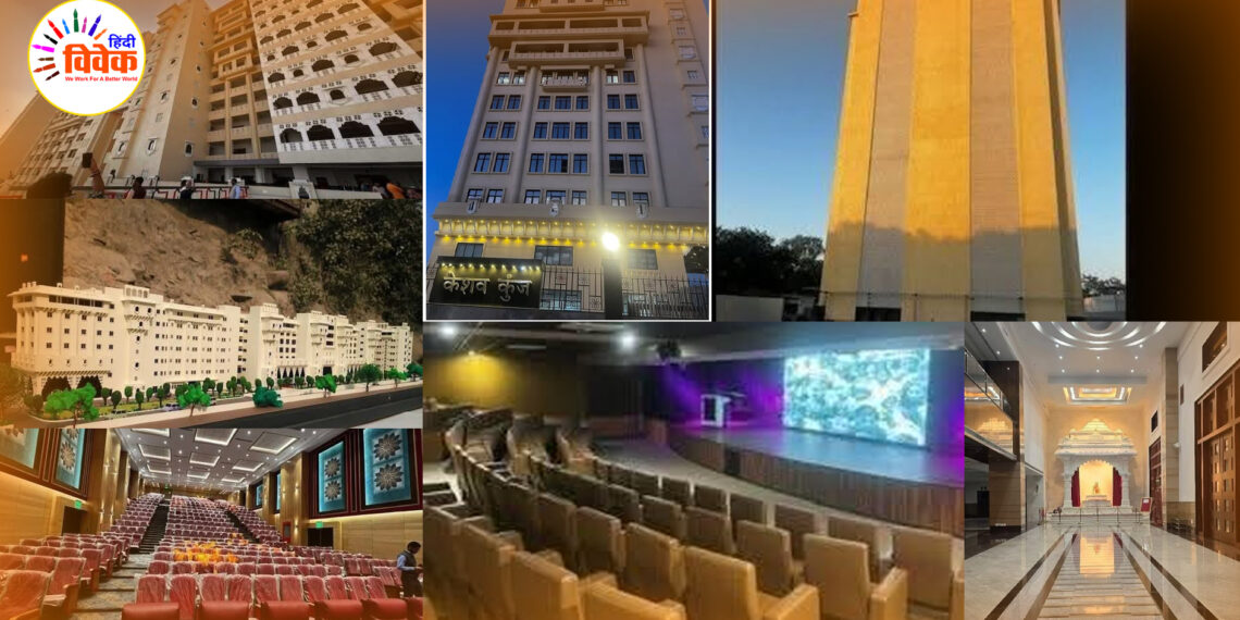 बन कर तैयार हुआ RSS का नवीन कार्यालय “केशव कुंज”