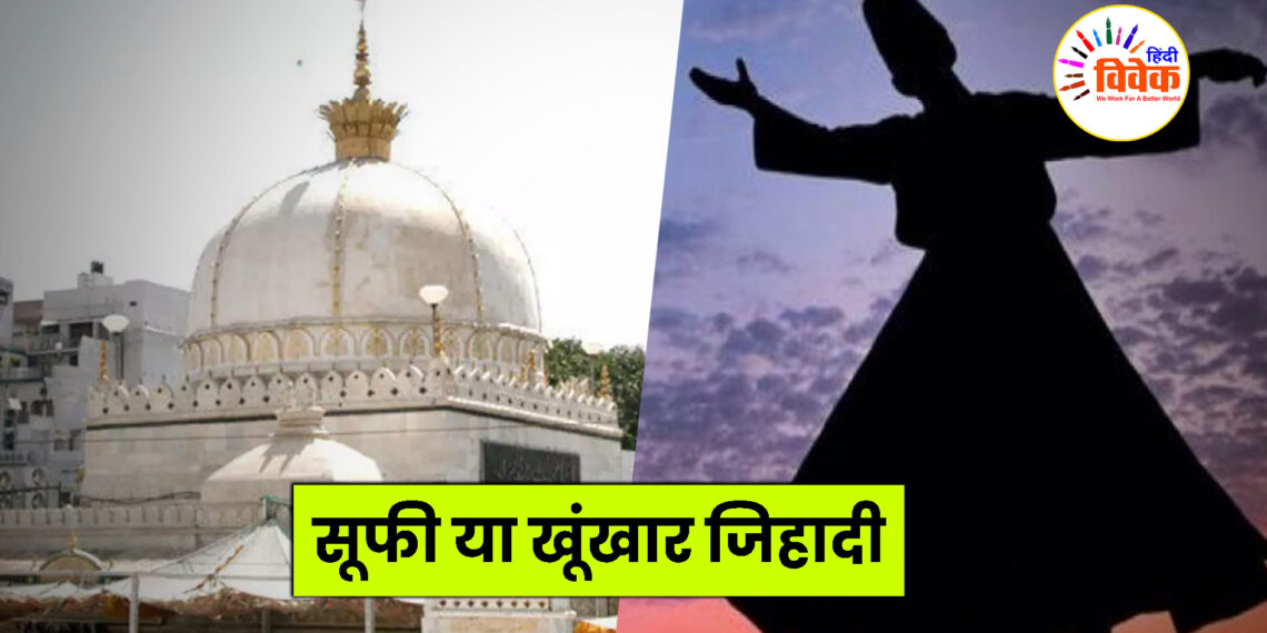 सूफी या खूंखार जिहादी