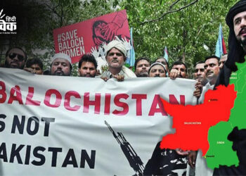 पाकिस्तान का टूटता तारा – बलूचिस्तान 