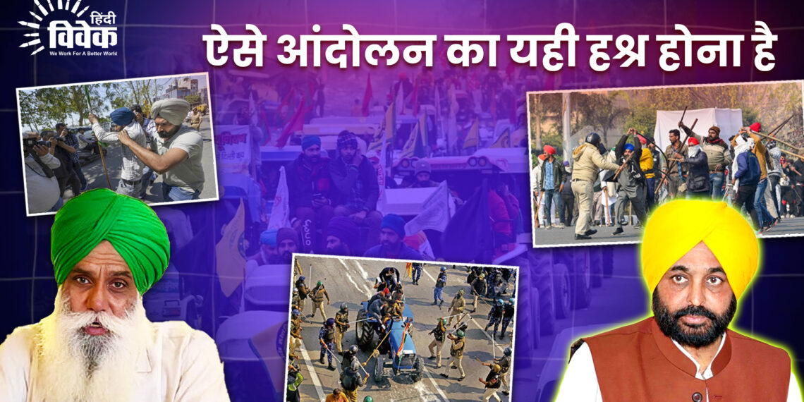 ऐसे आंदोलन का यही हश्र होना है