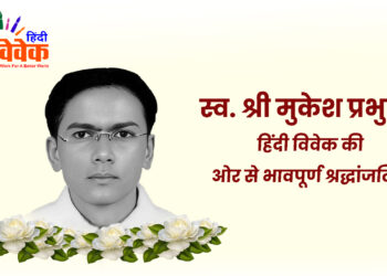 प्रसिद्ध चित्रकार मुकेश प्रभुणे का निधन.