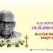 वरिष्ठ प्रचारक डॉ. शंकर राव तत्ववादी का निधन