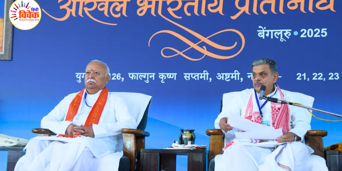 संघ के प्रयासों से बदला सीमावर्ती क्षेत्र का परिवेश