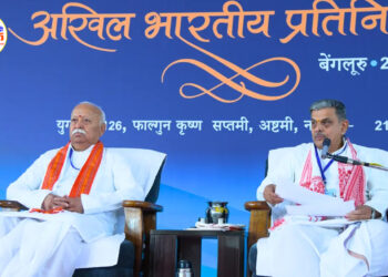 संघ के प्रयासों से बदला सीमावर्ती क्षेत्र का परिवेश