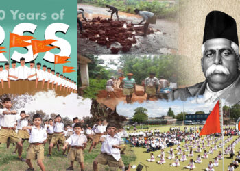 राष्ट्रीय स्वयंसेवक संघ के बढ़ते कदम