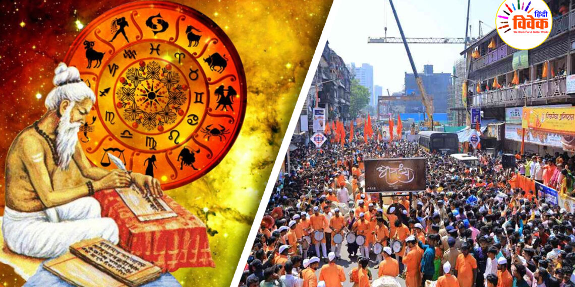 राष्ट्रीय गौरवशाली परंपरा का प्रतीक वर्षप्रतिपदा