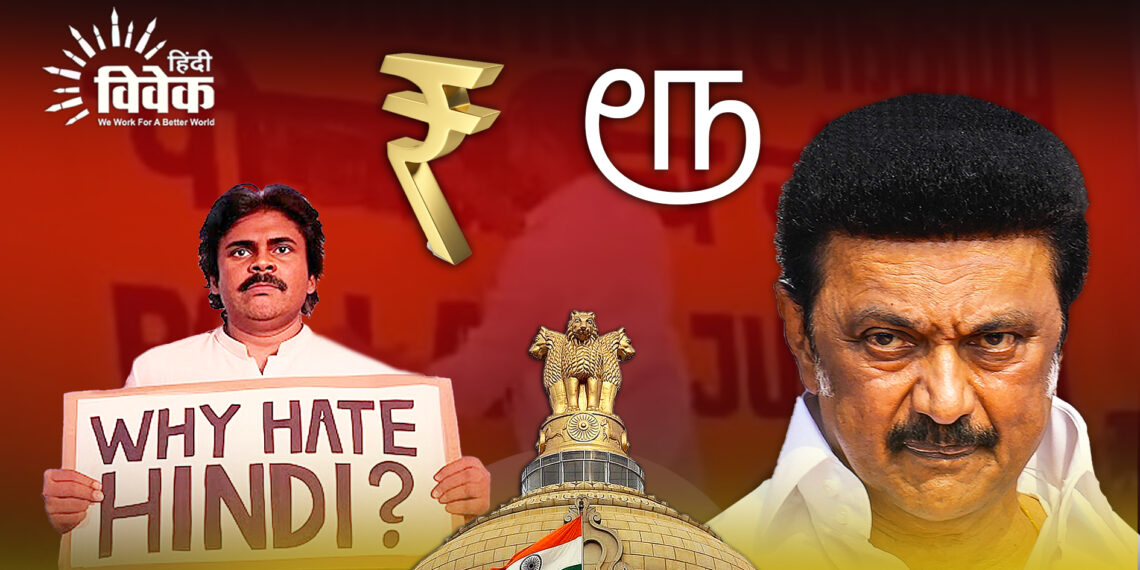 स्टालिन को क्यों नहीं भाती हिंदी?