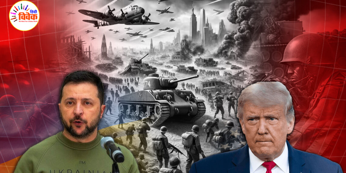 यूक्रेन संकट से तीसरे विश्व युद्ध की आहट