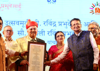 रवींद्र प्रभुदेसाई का अभिनंदन सम्मान