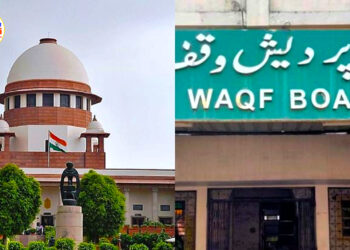 वक्फ ढांचे में कानूनी बदलाव बदले समय का प्रमाण