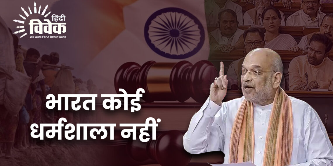 भारत कोई धर्मशाला नहीं