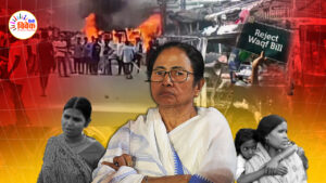मुर्शिदाबाद का भयावह सच