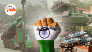 रक्षा क्षेत्र में भारत की छलांग