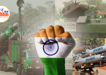 रक्षा क्षेत्र में भारत की छलांग