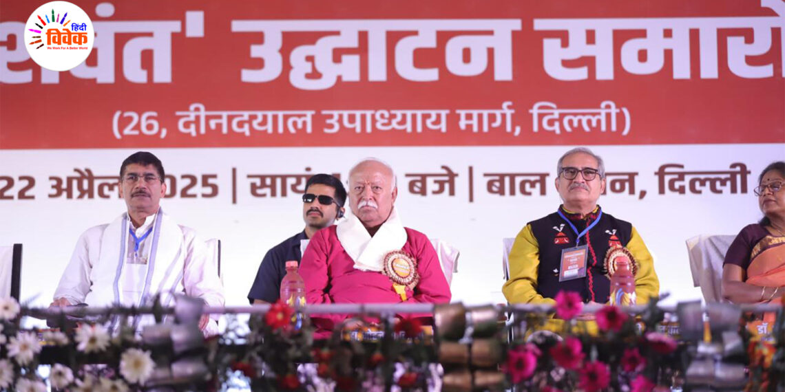 कार्यालय केवल भवन नहीं, कार्य का आलय होना चाहिए – डॉ. मोहन भागवत जी