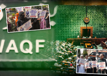 वक़्फ़ संशोधन विधेयक 2025: एक नई दिशा की ओर