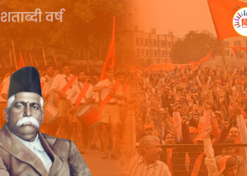 राष्ट्र निर्माण में सांस्कृतिक संगठन निभाएं विशेष भूमिका