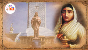 विद्वानों की दृष्टि में अहिल्याबाई होलकर