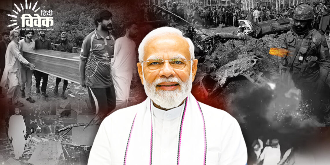 भारत का आतंकवाद पर करारा प्रहार