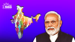 जातिगत जनगणना का यथार्थ