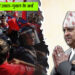 नेपाल में जारी उथल-पुथल के अर्थ