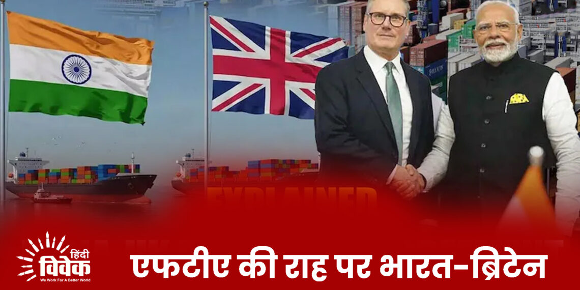 एफटीए की राह पर भारत-ब्रिटेन
