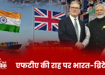 एफटीए की राह पर भारत-ब्रिटेन