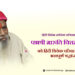 पद्मश्री मारुति चितमपल्ली जी का स्वर्गवास