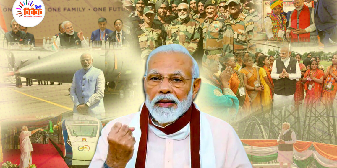 प्रधानमंत्री नरेन्द्र मोदी के ग्यारह वर्ष