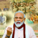 प्रधानमंत्री नरेन्द्र मोदी के ग्यारह वर्ष