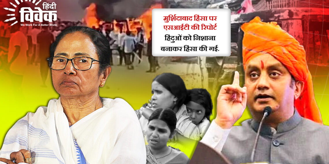 मुर्शिदाबाद के पीछे की सोच