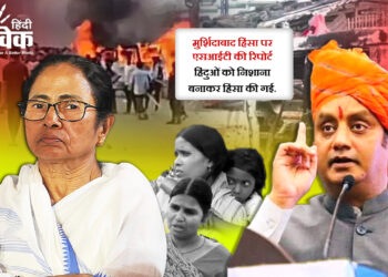 मुर्शिदाबाद के पीछे की सोच
