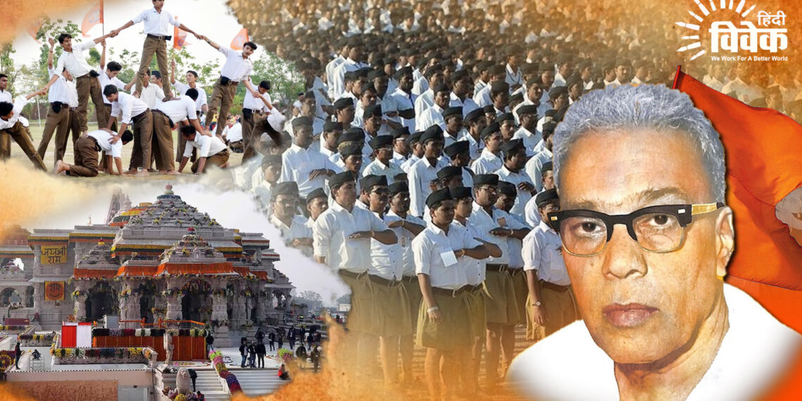 राष्ट्रीय स्वयंसेवक संघ के शताब्दी वर्ष पर विशेष