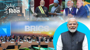 प्रधान मंत्री मोदी की ऐतिहासिक विदेश यात्रा