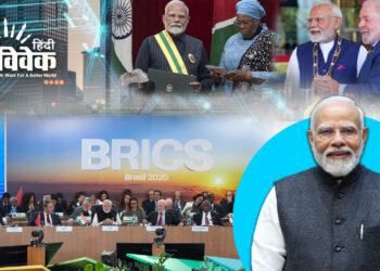 प्रधान मंत्री मोदी की ऐतिहासिक विदेश यात्रा