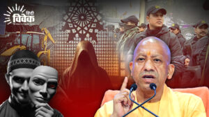 मजहबी मास्क उतरा, मजहब का माफिया हुआ बेनकाब