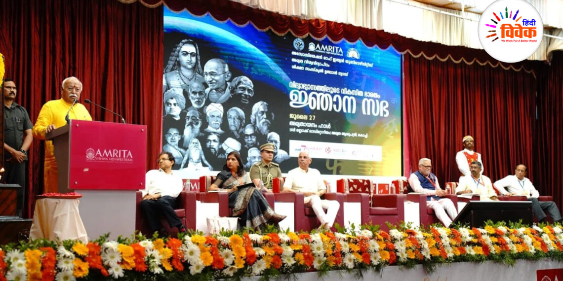 “हमको भारत को भारत ही कहना चाहिए” -डॉ. मोहन भागवत जी